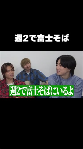 週2で富士そばに行くゆうたのぼっち飯