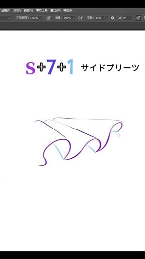 Remember these universal formulas for drawing wrinkles and you can draw wrinkles with your eyes c...