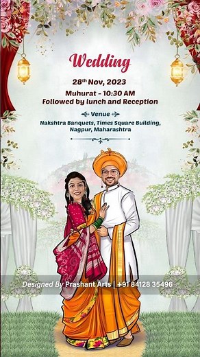 Marathi Wedding invitation video | Marathi wedding invite