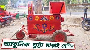 ডিজিটাল খোঁসা-সহ ভুট্টা মাড়াই মেশিন। 01904-127452 ২৪ থেকে ৩৬ ঘন্টায় ডেলিভারি। #ভুট্টা #মেশিন #মাড়াই #আধুনিকমেশিন #farming | Darsana Engineering Workshop | Facebook