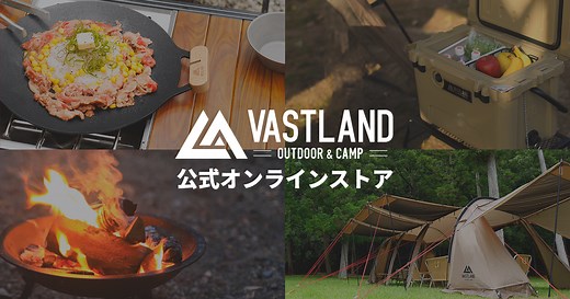 【永久保存版】キャンプでの火起こし方法！必要な道具と基礎知識