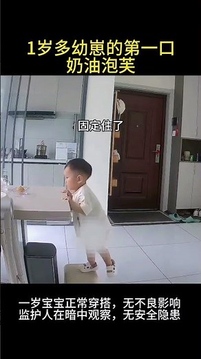 One-Year-Old Master Chef: DIY Cream Puffs with Mom ParentChild Human Cubs Family Fun
