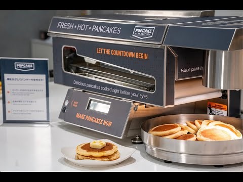 世界初の自動パンケーキマシーン『Popcake調理機』ご紹介