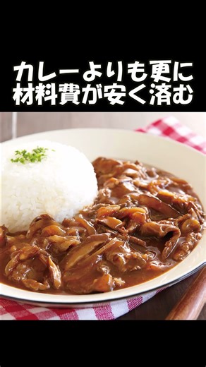 A talk about "Menus that reduce daily food costs and cooking time"