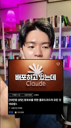 Claude Code Free E-book for Absolute Beginners #ai #ClaudeCode #Claude