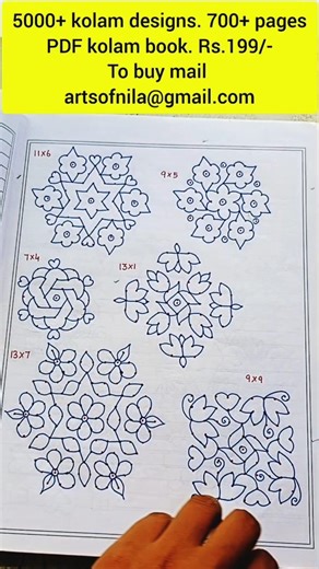 5000+ designs PDF. 700+ pages. #shorts #kolam #rangoli #muggulu ‎⁨@Artsofnila⁩ ‎⁨@Artsofnila2m⁩