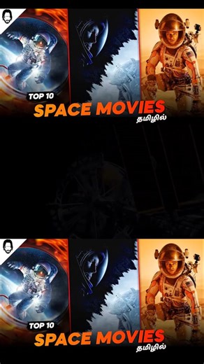 Top 10 Space Movies in Tamil Dubbed | Best Hollywood Movies in Tamil | Playtamildub