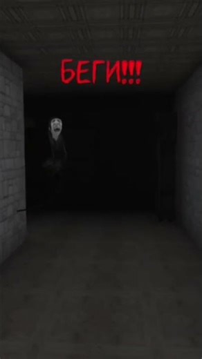 goida the horror game #goida #гойда