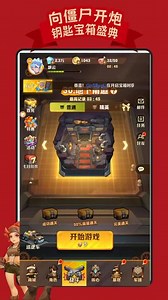向僵尸开炮雷电模拟器怎么调