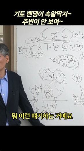 기토 밴댕이 속알딱지~ 주변이 안 보여...