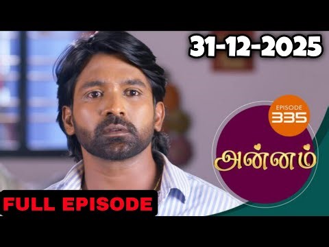 Anna Serial 31th December 2025 Full Episode Today
