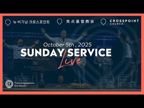 10/05/25 Sunday Morning Service Live