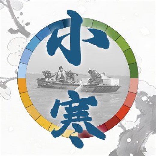 二十四节气里的淮南·小寒篇 | 安丰塘上鱼腾浪，小寒水暖年味长