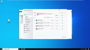 IObit Uninstaller捆绑软件如何操作进行移除