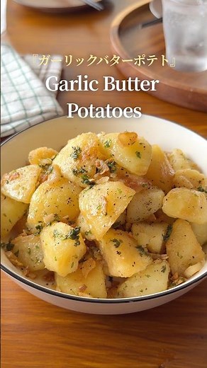 じゃがいもレシピ🥔
