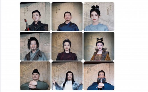 【唐朝诡事录·西行】人物定妆照合集