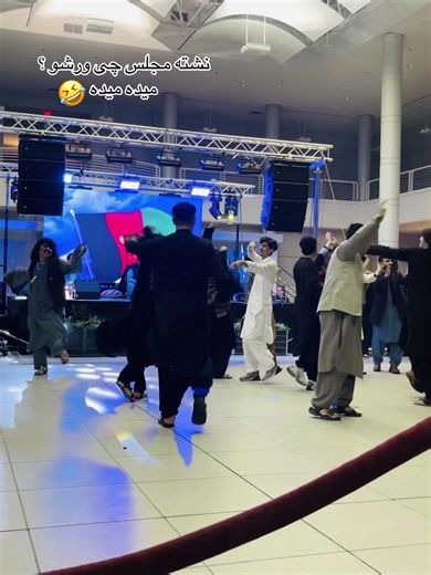 Exploring Afghanistan's Politics and Culture