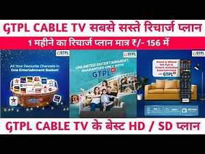 GTPL Cable TV Recharge Plans 2025 | GTPL Plan and Packages | GTPL Set Top Box HD Plans