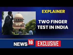 Two Finger Test In India | Supreme Court On TFT | TFT In India | #Explainer | English News