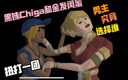 【大结局】步行僵尸2 | The Walking ZOMBIE II