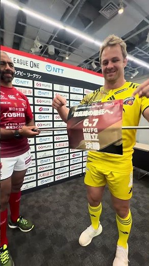 いよいよ明日...NTTジャパンラグビー リーグワン2025-26プレーオフトーナメントがスタート🔥🏆決勝🏆🗓️6月7日 (日) 15:05KO🏟️MUFGスタジアム（国立競技場）
