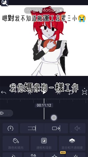嗯對。#roblox #cc凍專屬標籤🙄 #fyp #我要上推薦 #搬運工 @流量传播员 我真的不懂啊啊啊😭💔💥💥💥💥