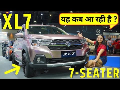 New 2023 Suzuki XL7 - Premium 7 - Seater, Better than Maruti Suzuki XL6 ? New features ? XL6 Vs XL7