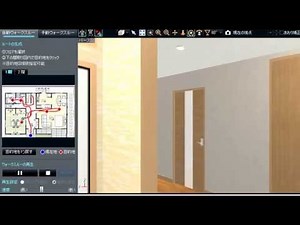 自動ウォークスルー