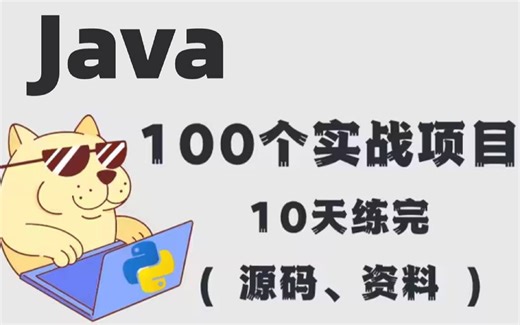 基于java的保险业务管理系统的设计与实现视频2022年12月05日 01:13:32