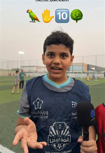 اكتشف الحكمة خلف آخر إيموجي في جدة