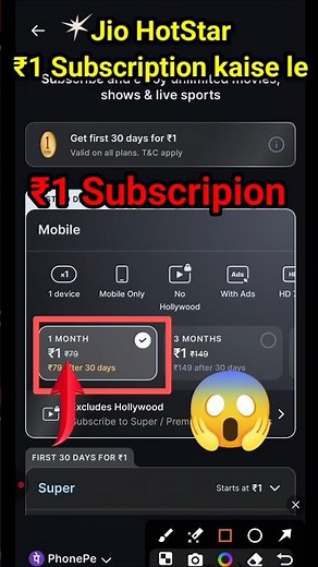 Jio Hotstar ₹1 Subscription Kaise Le | Jio Hotstar ₹1 Subscription | Jio free 1 month Subscription