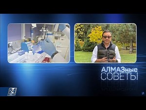 Как лечили Дональда Трампа от коронавируса | АЛМАЗные советы