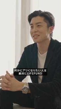 【浜松で働こう！】株式会社LIFEFUND #浜松 #浜松で働こう #就活 #26卒 #27卒 #就活生と繋がりたい #浜松求人 #求人 #建築 #不動産 #正社員