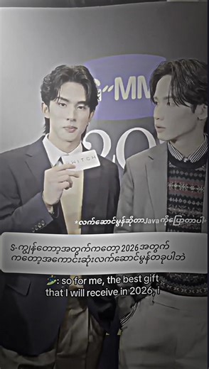 ဒီအတွဲကFan service မဟုဘူး၊ Surfpatchara Service😆#surfjava #fyp