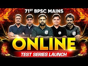 71st BPSC Mains 🔥| Online Test Series for 71st BPSC Mains 2025 | BPSC Wallah