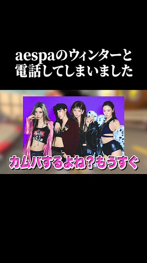 推しと喋れるアプリ ビモビモの魅力