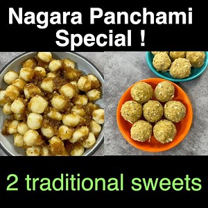 2 Traditional Nagara Panchami Festival recipes