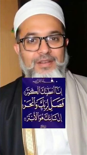 अपने औलाद को कामयाब देखने के लिए कौन सा दुआ पढ़े तो यह सूर्य 7 मर्तबा पढ़े#shorts #viral 🤲💚🤲💚
