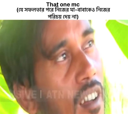 1.8K views · 23 reactions | etai bastob. | Nationalist Diary | Facebook