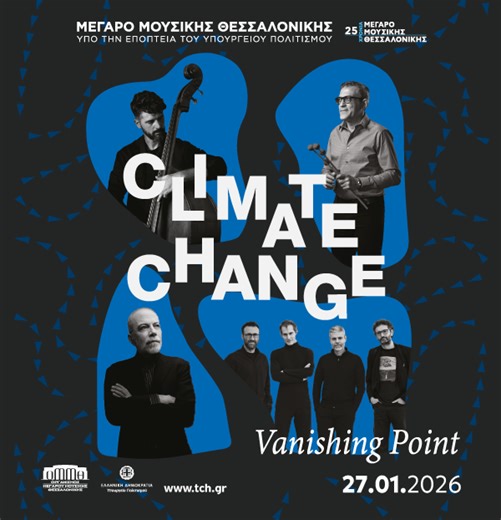 Η μουσική κολεκτίβα Climate Change παρουσιάζει το άλμπουμ “Vanishing Point” στο Μέγαρο Μουσικής Θεσσαλονίκη