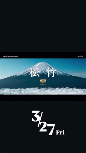 鬼之花嫁：片冈凛饰东云花梨的挑战