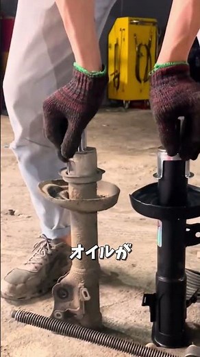 Shock Absorber Lifespan