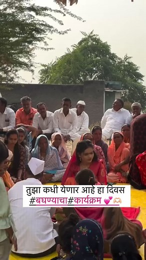 Marathi Wedding🧿  on Instagram: "तुमचा मित्राला पाठवा 🫶🏻💕 . . . . . #marathi_weddingz #explorepage #cutebride #brideoftheday #maharashtrianwedding #marathirituals"