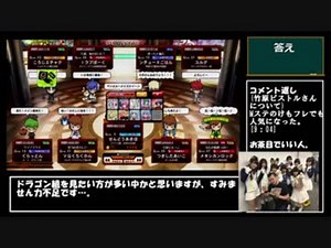 【QMAXIV】トーナメント動画3