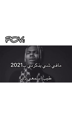 حرفيااااا 😂: #منسة_ضحك_حزن_مواقف_لا ما صار شي #اكسبلور #شلتنا