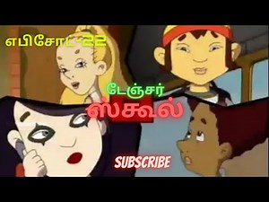 Danger School [Chutti TV] Episode-22 in Tamil // creep school // Memorable Cartoon Tamil