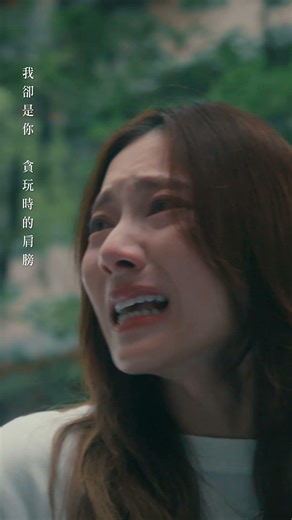 ▍主線故事讀取中…在這款與八三夭聯名的生活模擬遊戲裡，每個玩家都在尋找自己的答案而這一次，你將走進她的故事 影視歌三棲全方位女星 蔡黃汝 × 金鐘視后 陳孝萱 精湛演技交織出一段關於愛與思念的相遇