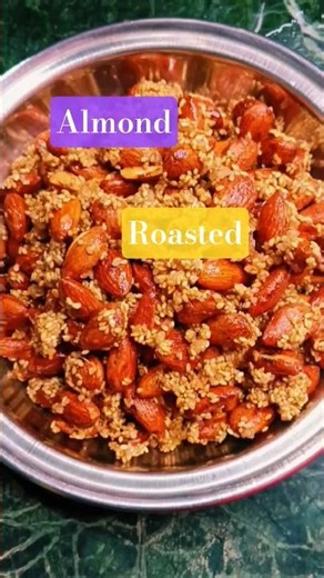 almonds​ #roasted​ #healthysnacks​ #munchies​ #youtubeshorts​ ‪😋😋😋😋