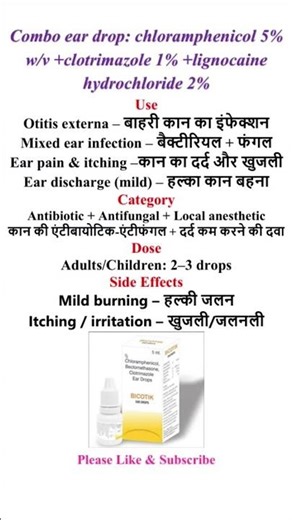 Drop Chloramphenicol clotrimazole lignocaine eye ear drop | side effects | dose | drx_drug_expert