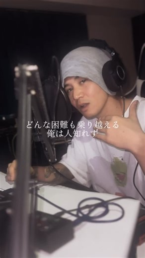 melo ﾒﾛｰ on Instagram: "2026.1.19 New Release 「INNER MUSCLE 」 beat @medorumankoya 🔥🔥🔥 #newmusic #rap #2026"